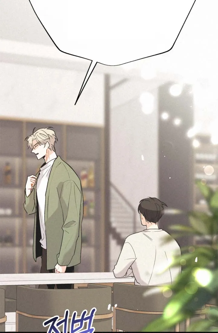 《摩尼珠》第11话 第35页