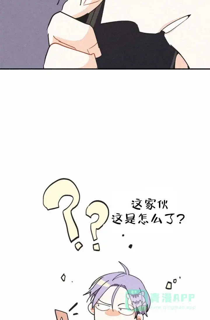 《摩尼珠》第14话 第26页
