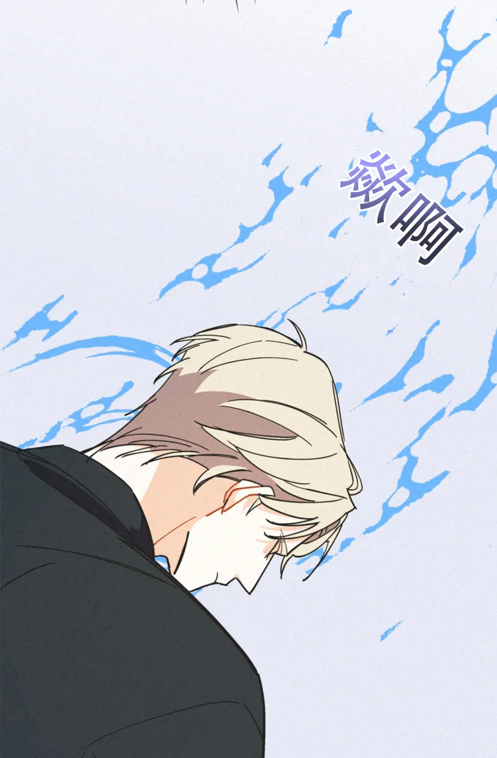 《摩尼珠》第19话 第49页