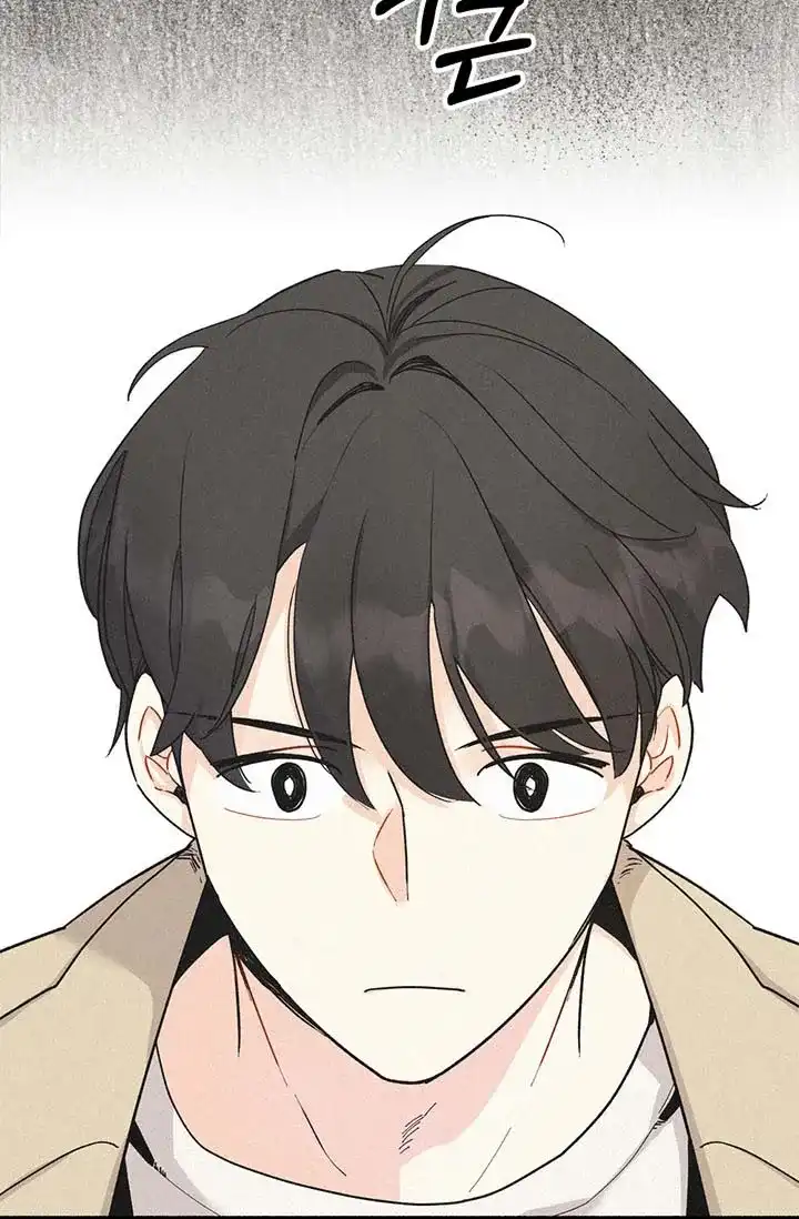 《摩尼珠》第2话 第33页