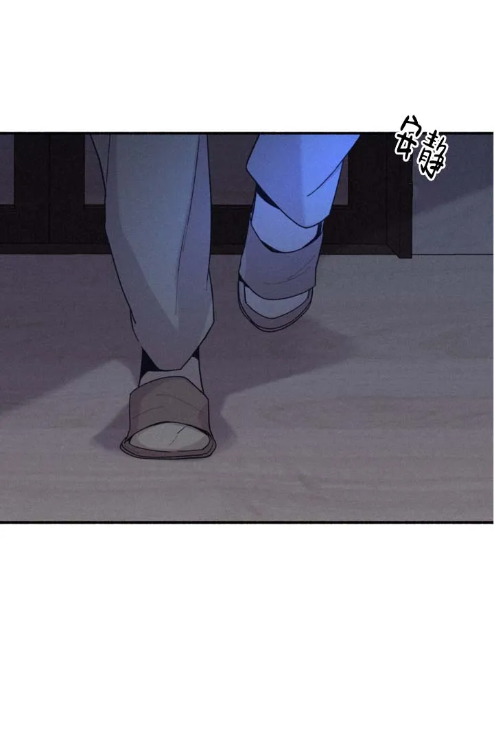 《摩尼珠》第6话 第7页