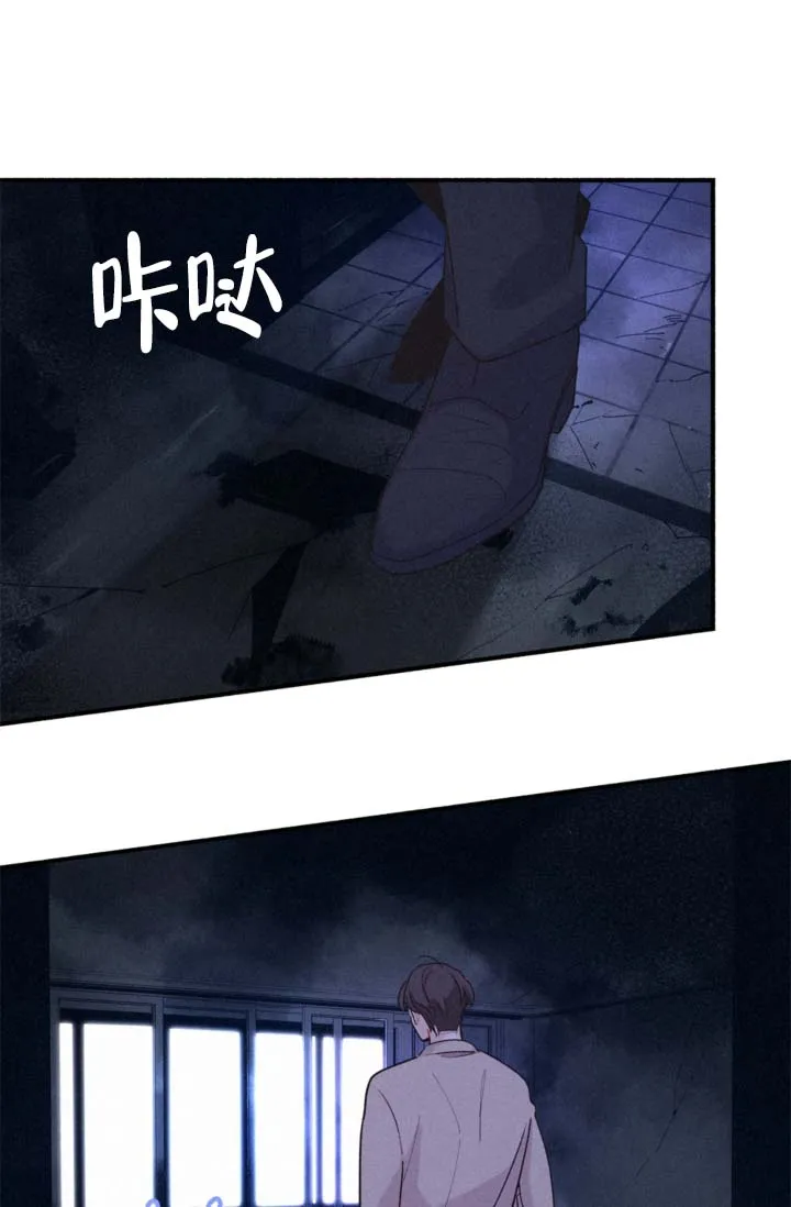 《摩尼珠》第7话 第24页