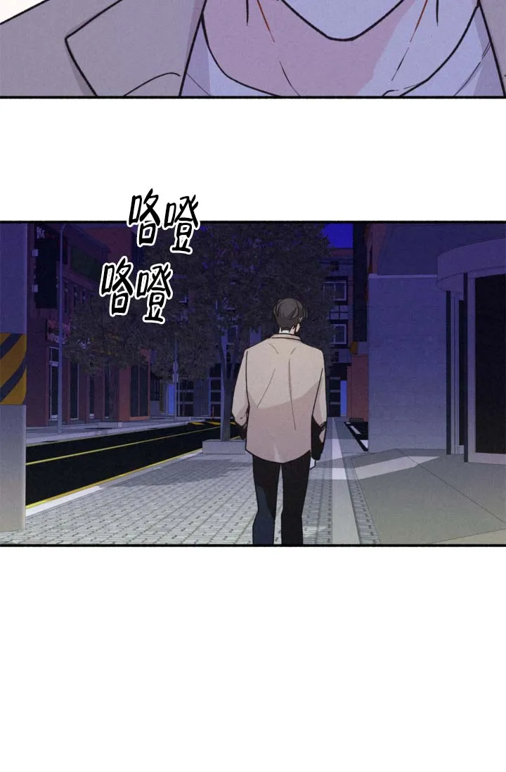 《摩尼珠》第7话 第18页