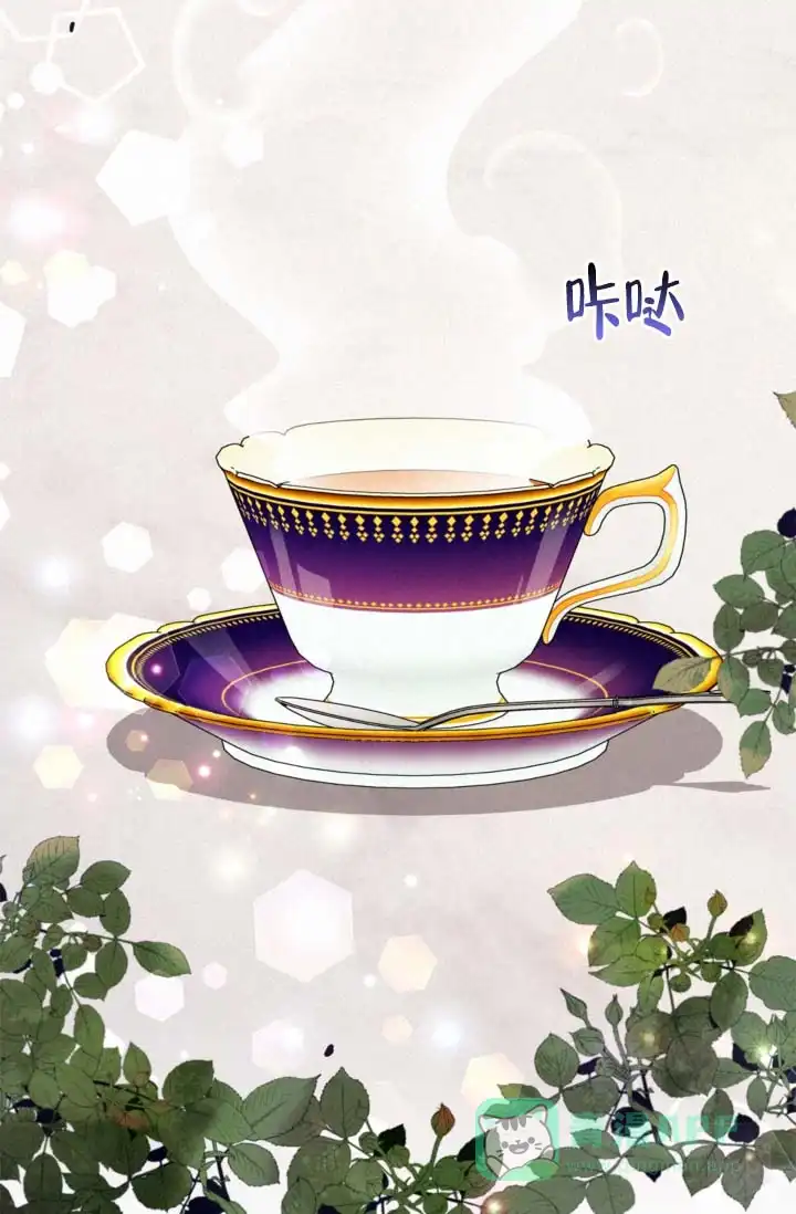 《摩尼珠》第9话 第31页