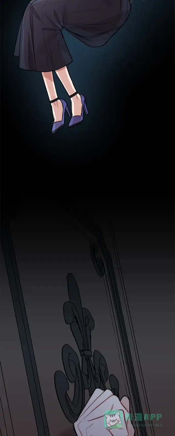 《魔女和龙的新婚日记》第1话 第17页