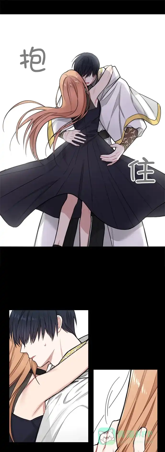 《魔女和龙的新婚日记》第1话 第25页