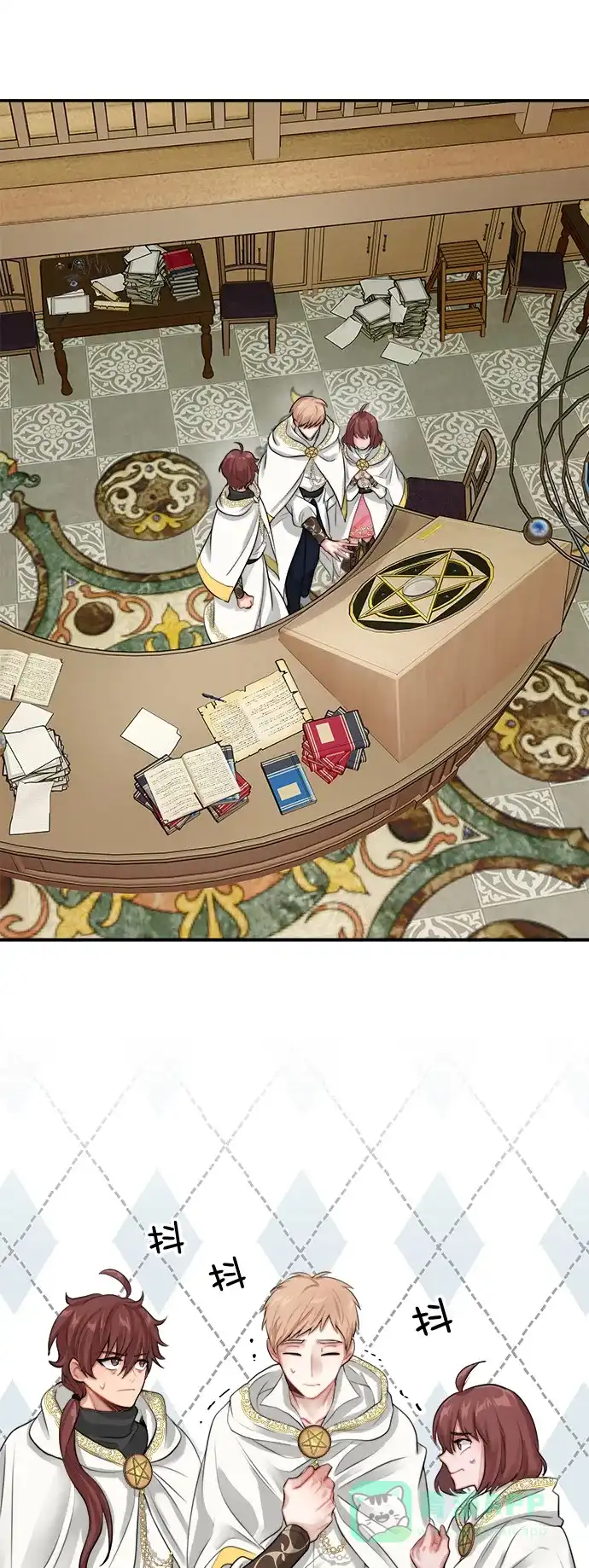 《魔女和龙的新婚日记》第10话 第1页