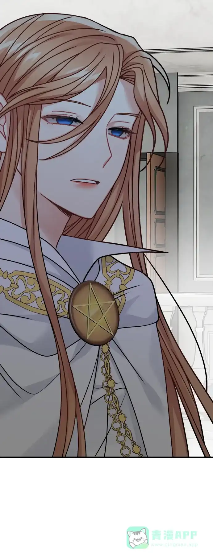 《魔女和龙的新婚日记》第97话 第59页