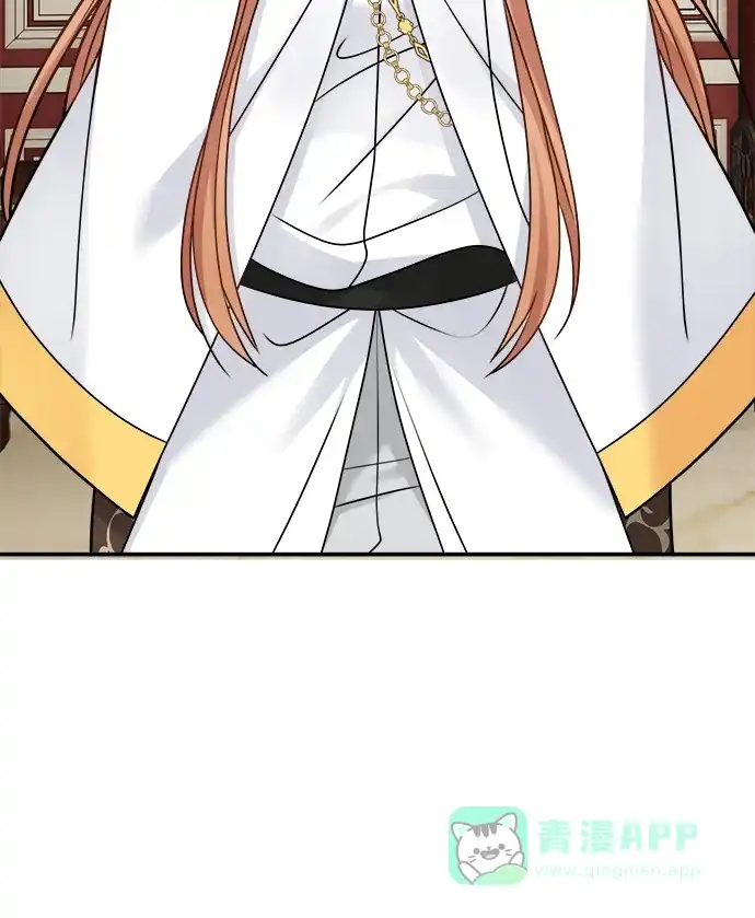 《魔女和龙的新婚日记》第99话 第51页