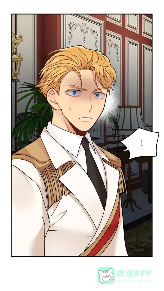 《魔女和龙的新婚日记》第99话 第20页