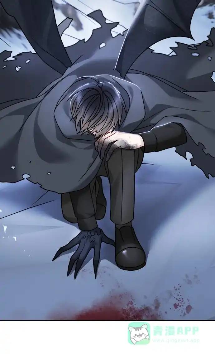 《魔女和龙的新婚日记》第100话 第63页
