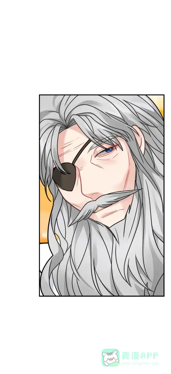 《魔女和龙的新婚日记》第100话 第48页