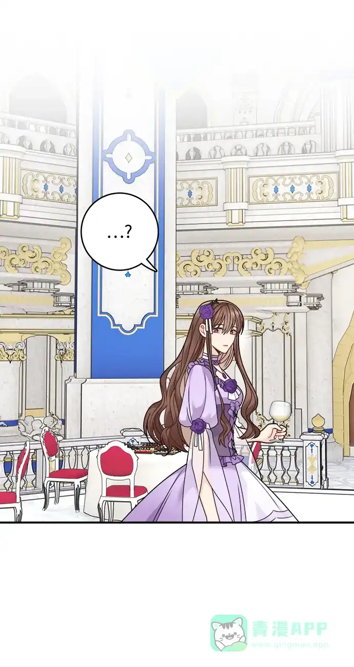 《魔女和龙的新婚日记》第101话 第18页