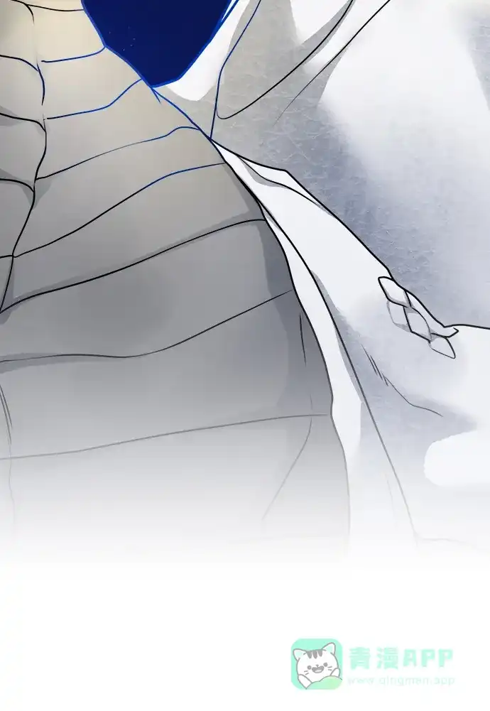 《魔女和龙的新婚日记》第102话 第48页