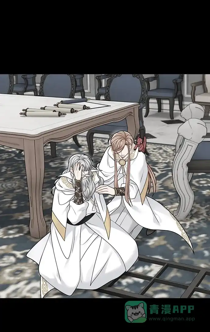 《魔女和龙的新婚日记》第102话 第29页