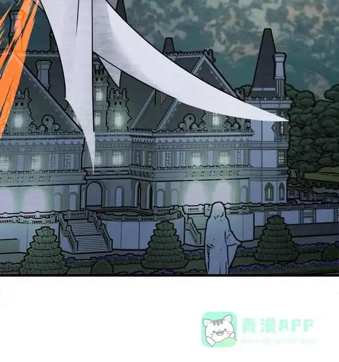 《魔女和龙的新婚日记》第103话 第48页