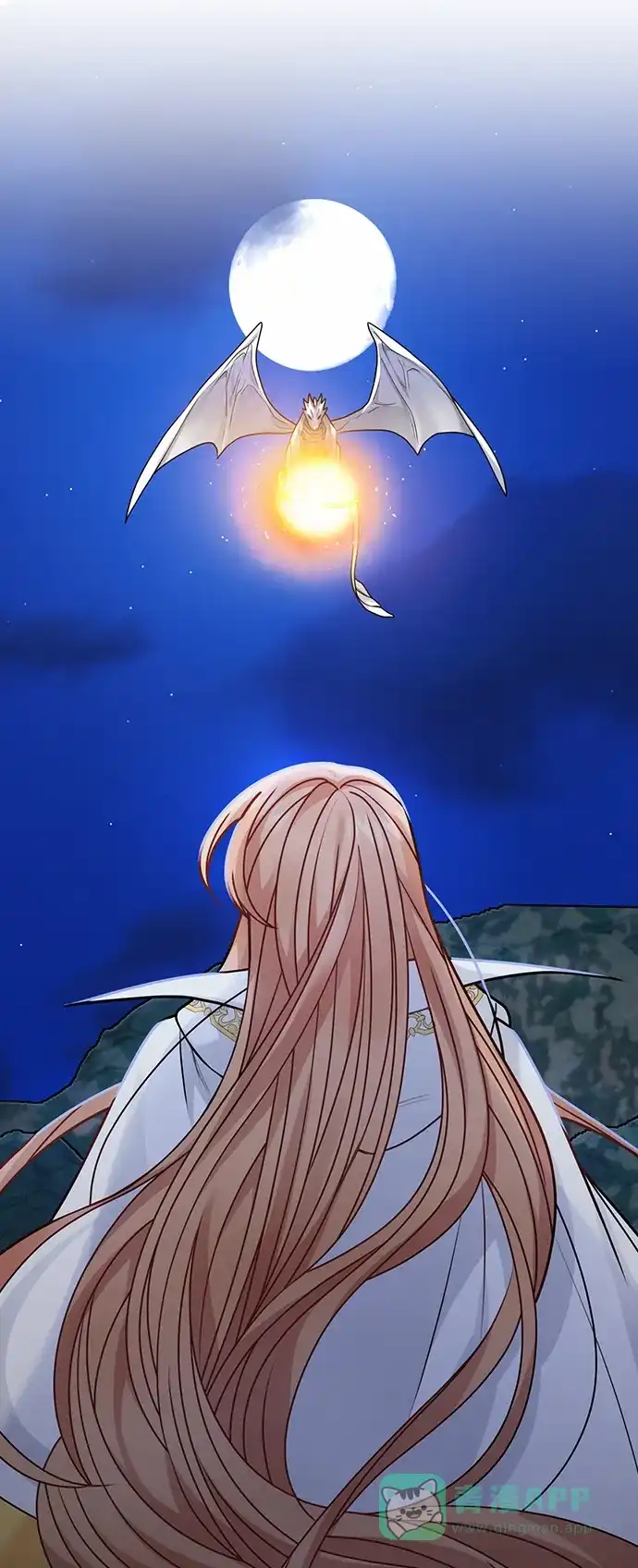 《魔女和龙的新婚日记》第103话 第1页