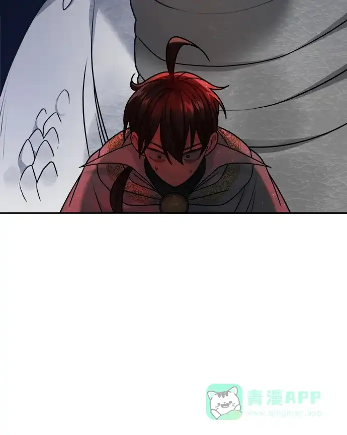 《魔女和龙的新婚日记》第104话 第11页
