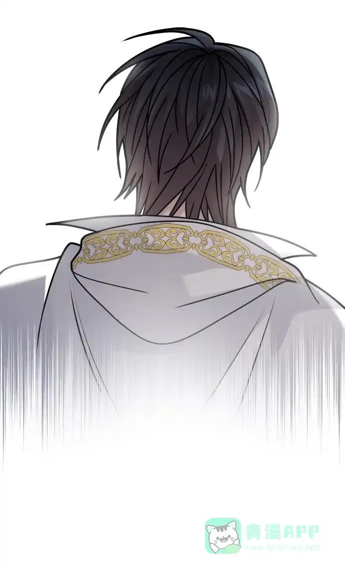 《魔女和龙的新婚日记》第104话 第25页