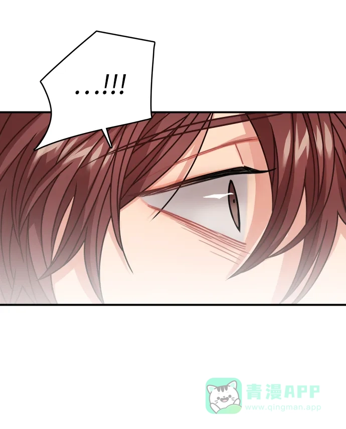 《魔女和龙的新婚日记》第104话 第5页