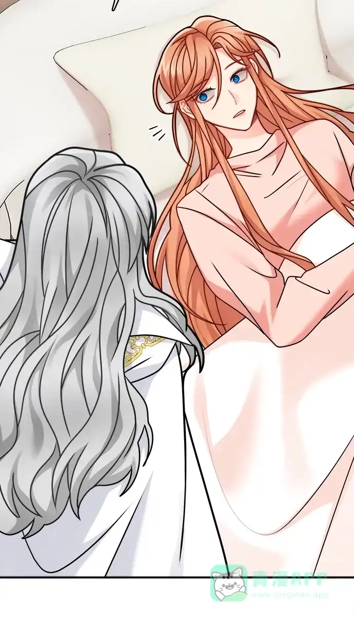 《魔女和龙的新婚日记》第105话 第49页