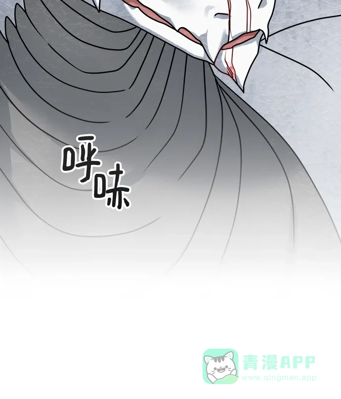 《魔女和龙的新婚日记》第105话 第28页