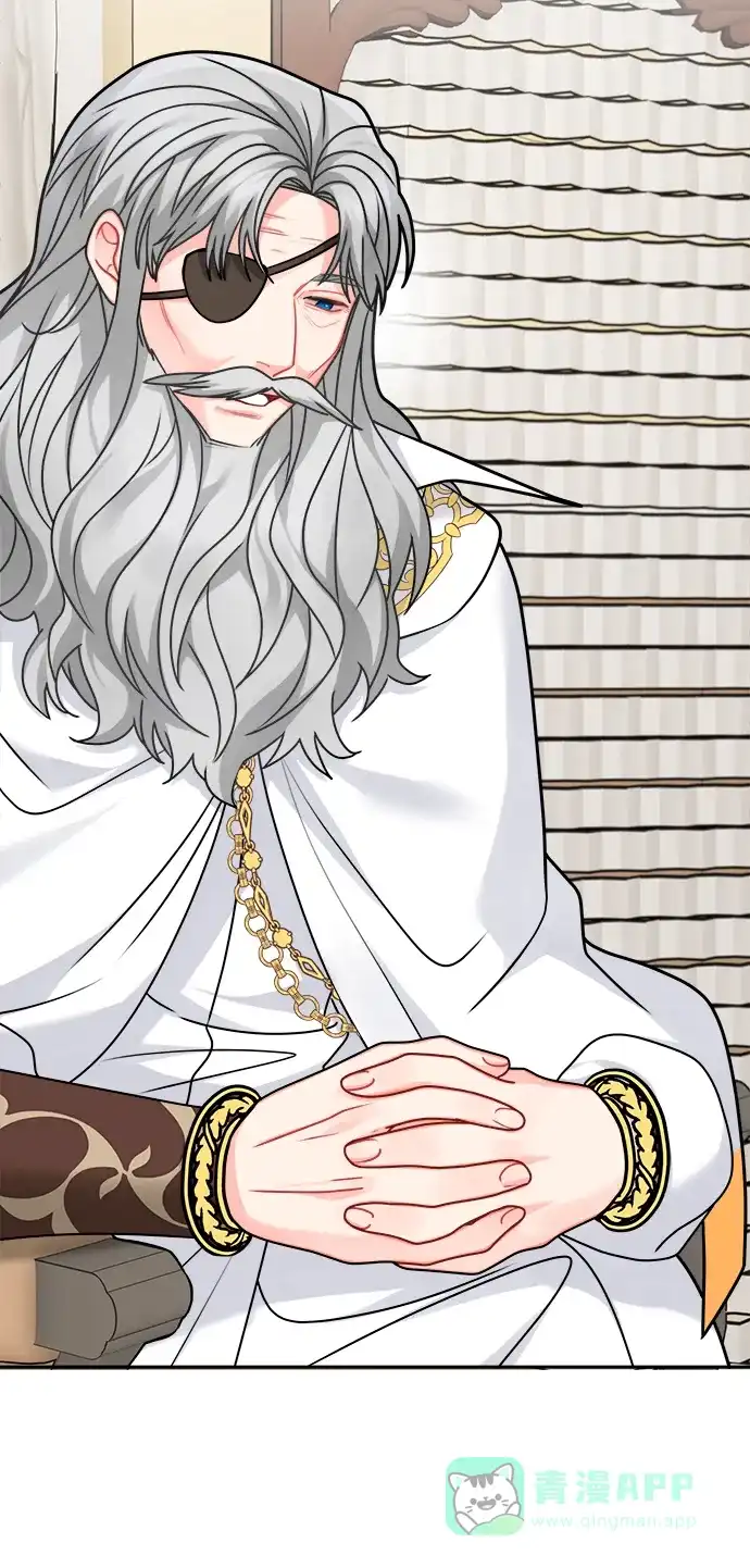 《魔女和龙的新婚日记》第105话 第53页
