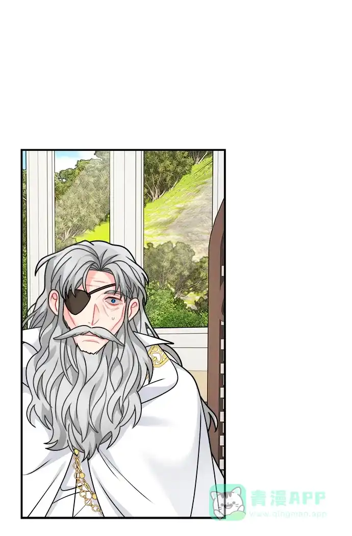 《魔女和龙的新婚日记》第105话 第74页