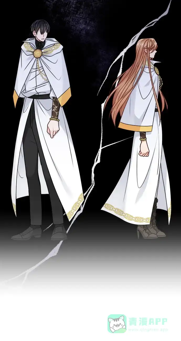 《魔女和龙的新婚日记》第106话 第24页