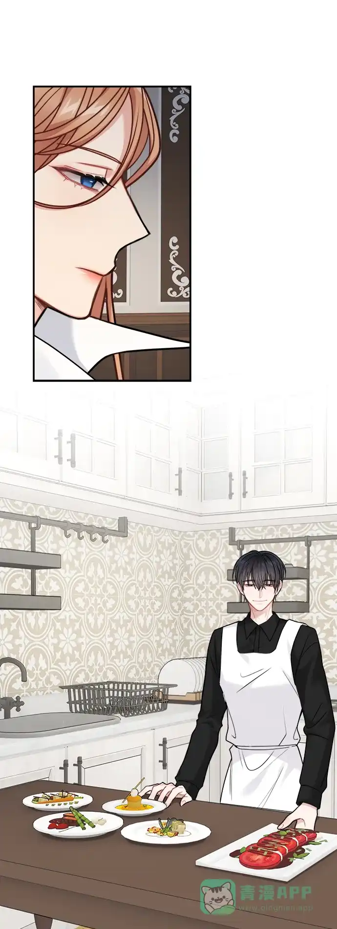 《魔女和龙的新婚日记》第106话 第44页