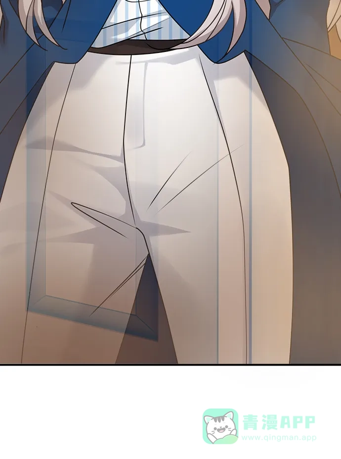 《魔女和龙的新婚日记》第106话 第59页