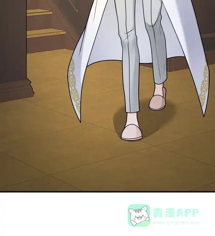 《魔女和龙的新婚日记》第106话 第42页