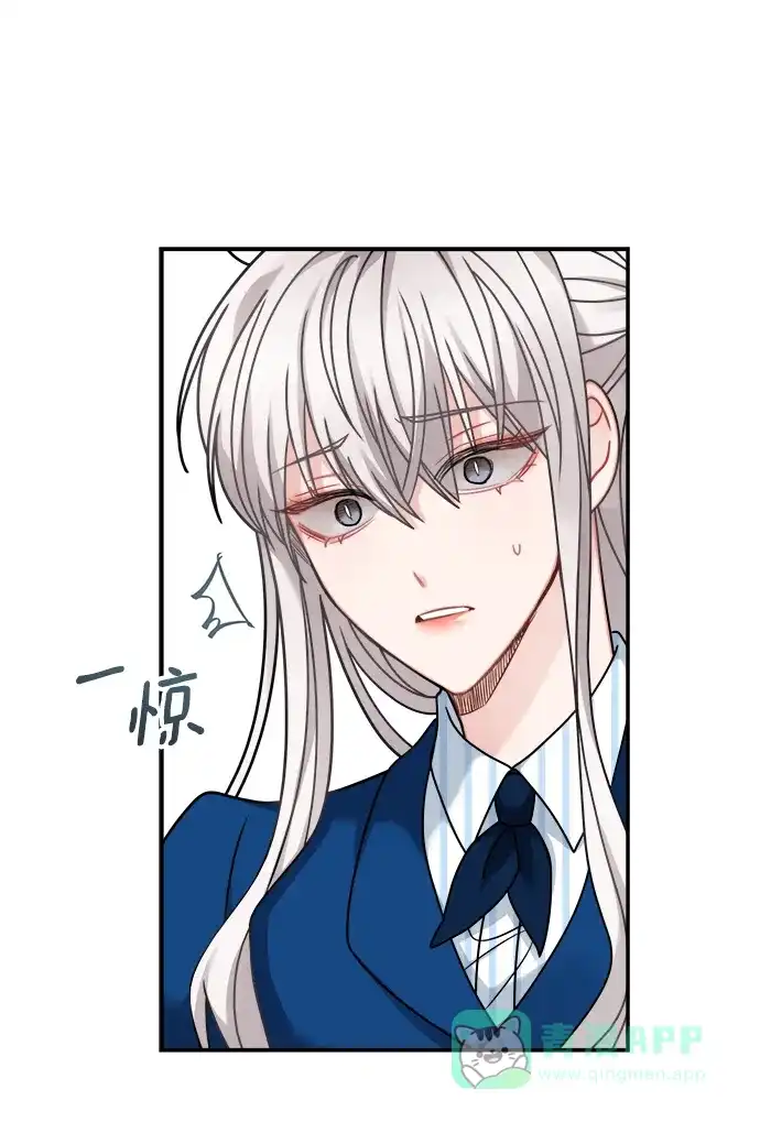 《魔女和龙的新婚日记》第107话 第36页