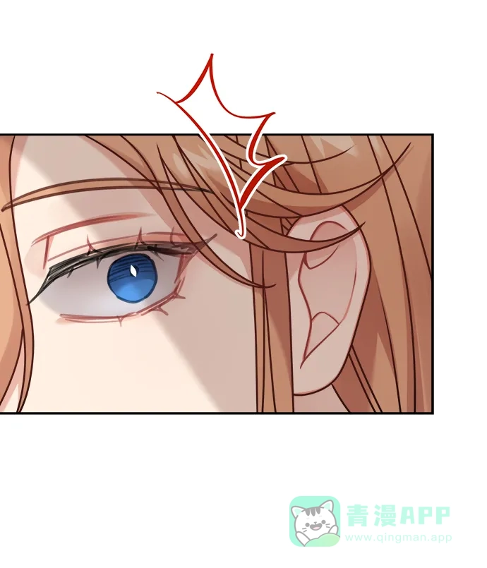 《魔女和龙的新婚日记》第108话 第46页