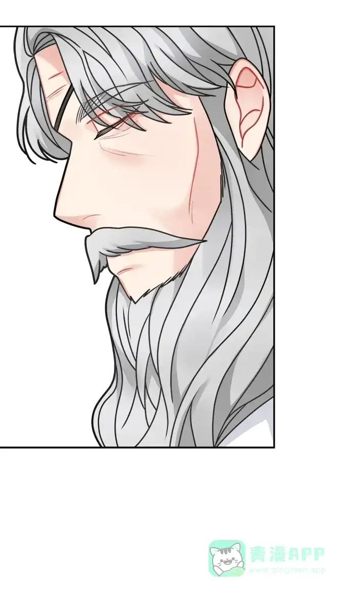 《魔女和龙的新婚日记》第109话 第32页