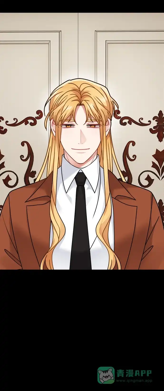 《魔女和龙的新婚日记》第109话 第61页