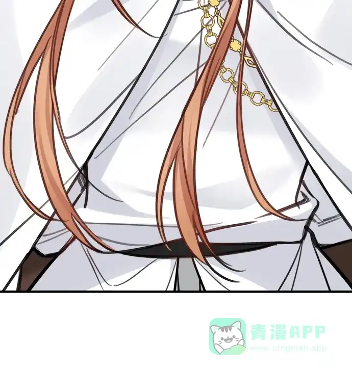 《魔女和龙的新婚日记》第110话 第71页