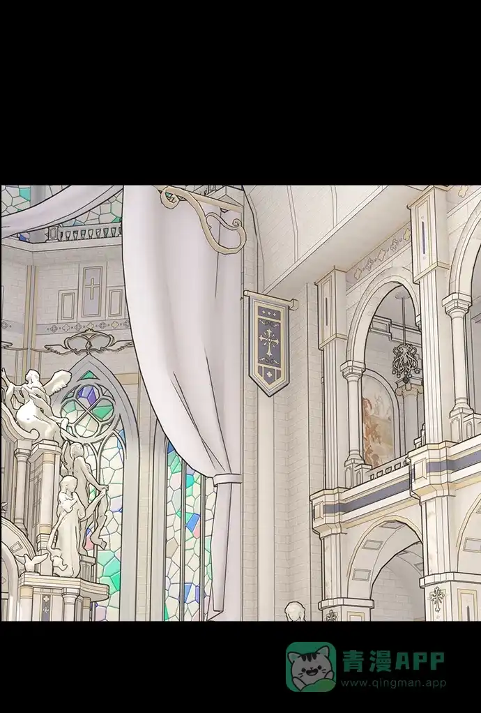 《魔女和龙的新婚日记》第110话 第22页
