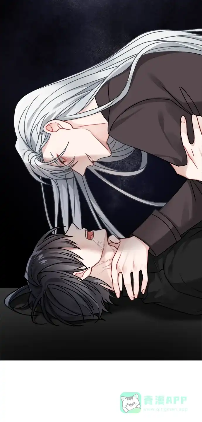 《魔女和龙的新婚日记》第110话 第40页