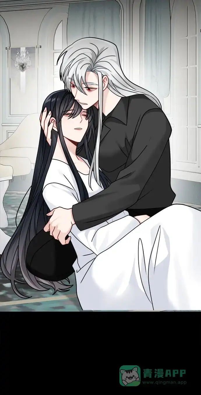 《魔女和龙的新婚日记》第112话 第7页
