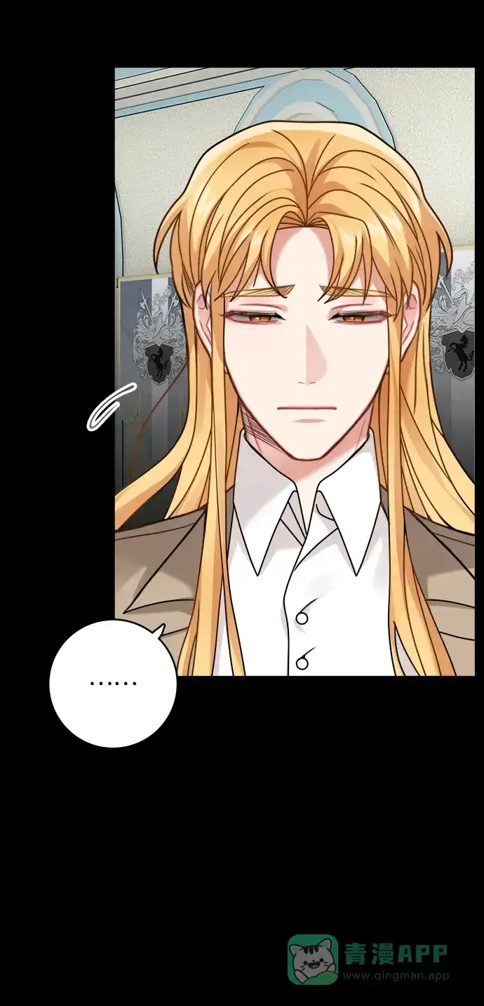 《魔女和龙的新婚日记》第112话 第9页