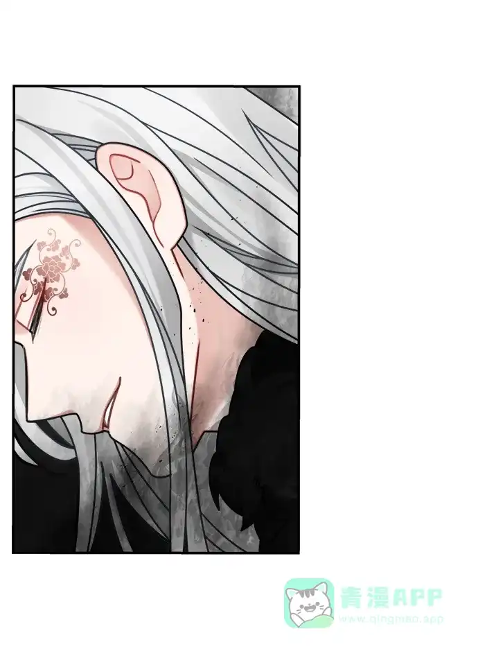 《魔女和龙的新婚日记》第113话 第19页