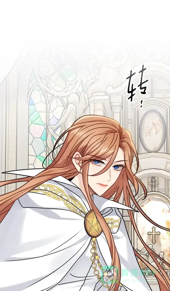 《魔女和龙的新婚日记》第113话 第63页