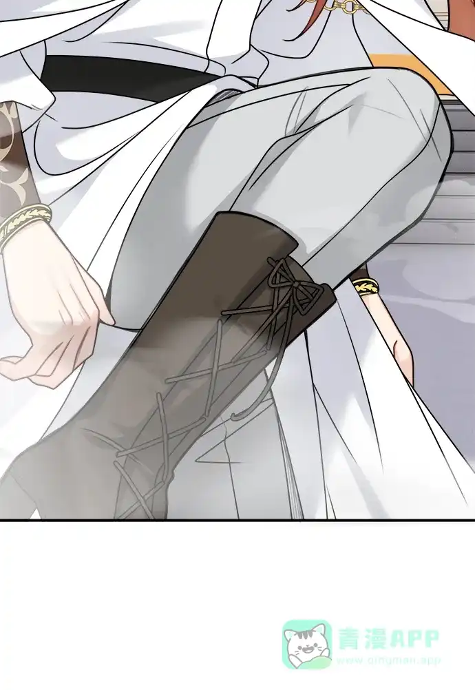 《魔女和龙的新婚日记》第113话 第64页