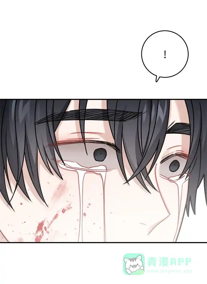 《魔女和龙的新婚日记》第113话 第59页