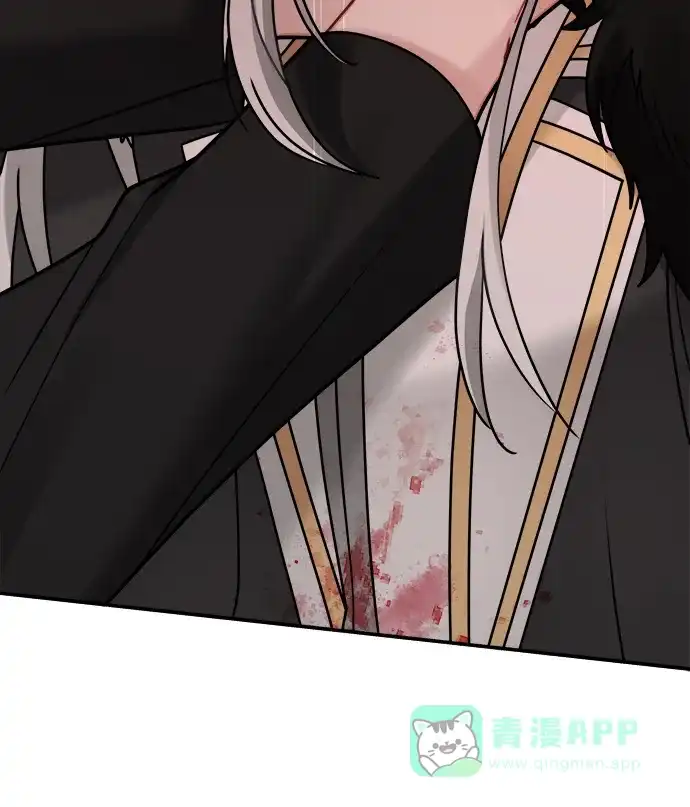 《魔女和龙的新婚日记》第113话 第55页
