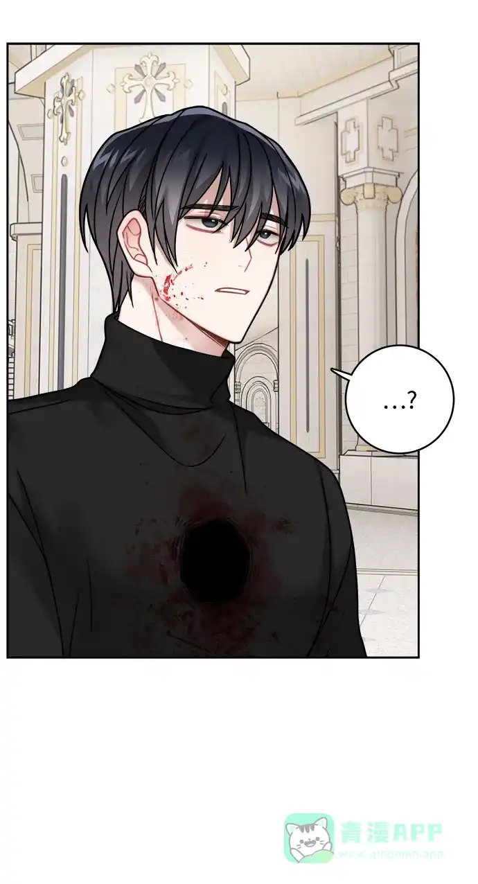 《魔女和龙的新婚日记》第114话 第54页