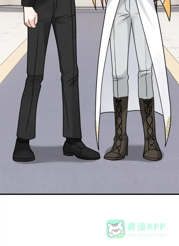 《魔女和龙的新婚日记》第115话 第44页