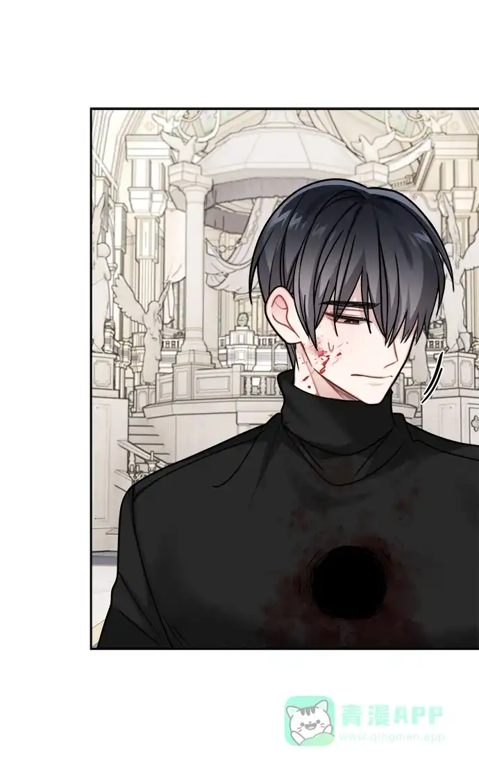 《魔女和龙的新婚日记》第115话 第26页