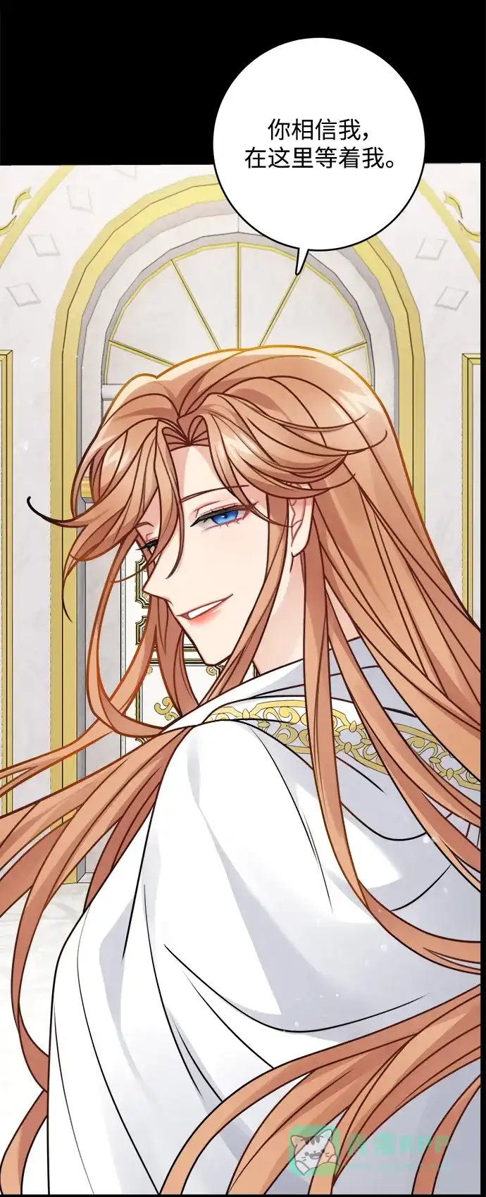 《魔女和龙的新婚日记》第115话 第15页